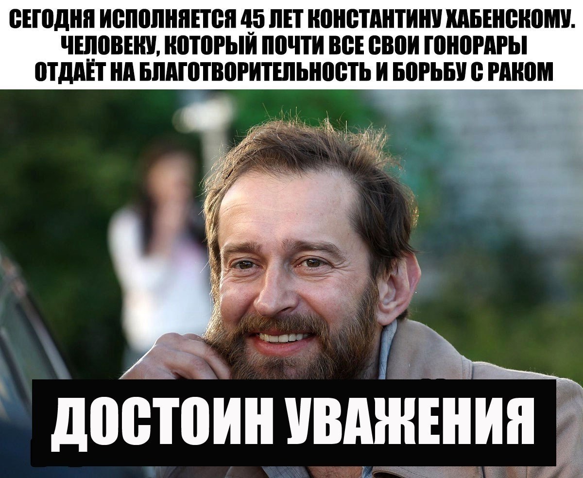 Достоин уважения. Люди достойные уважения. Люди которые достойны уважения. Что личность достойная уважения.