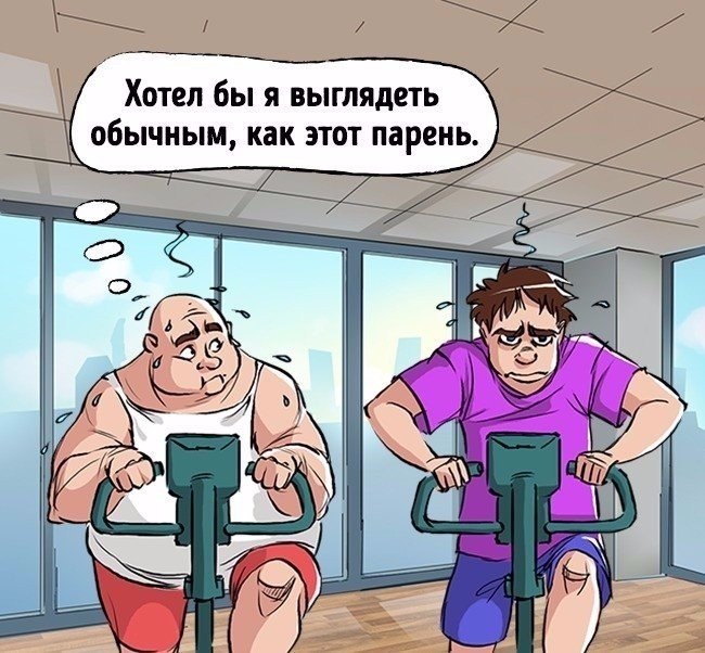прикольные стихи про спортзал короткие них привлекают только