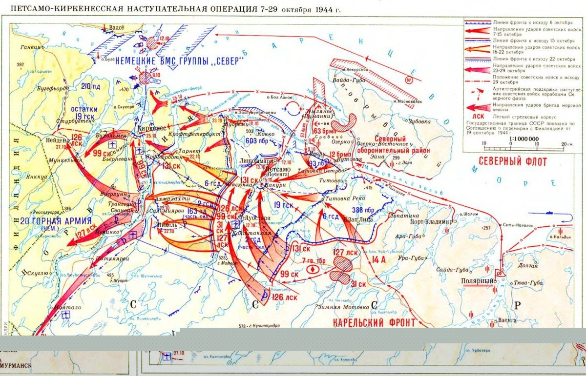 Крымская наступательная операция 1944 года карта