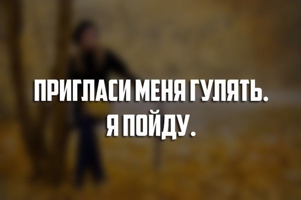 Открытки я пошла гулять