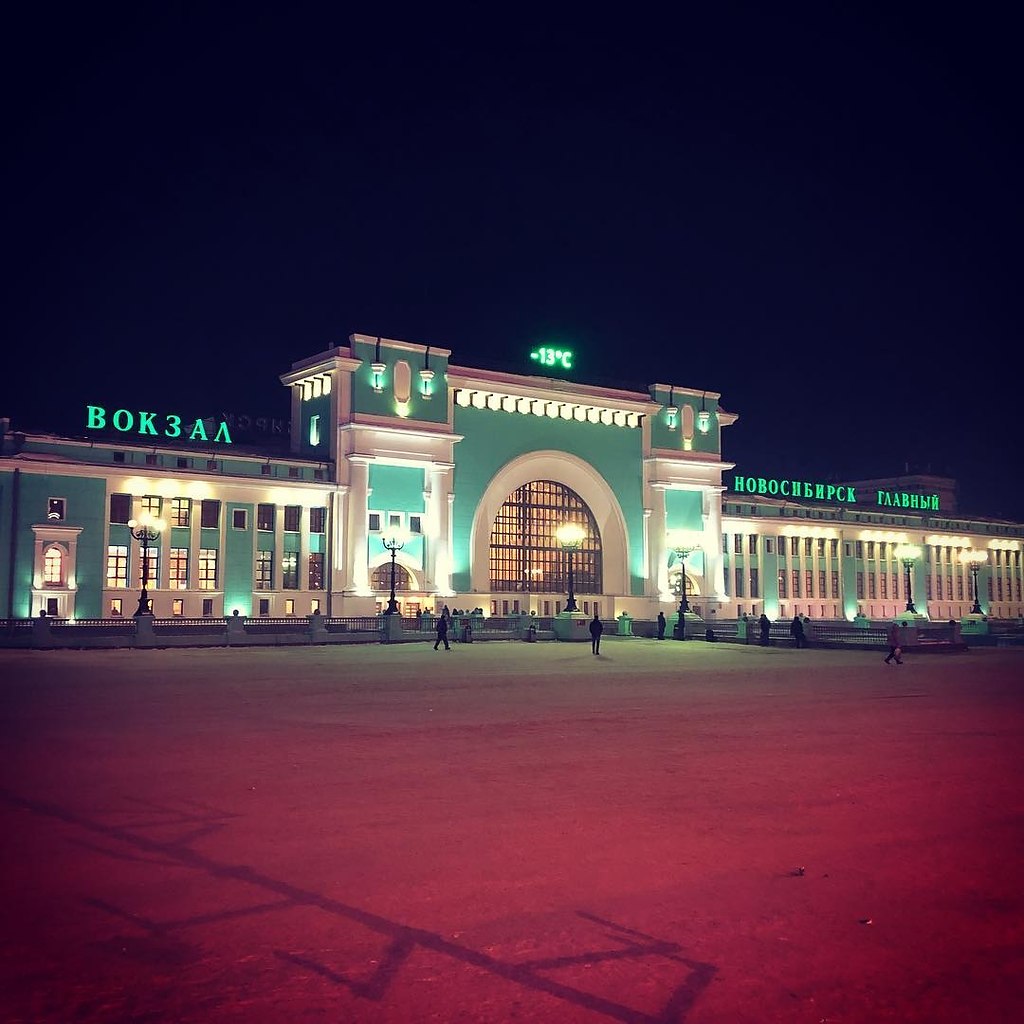 Ночной вокзал Новосибирск