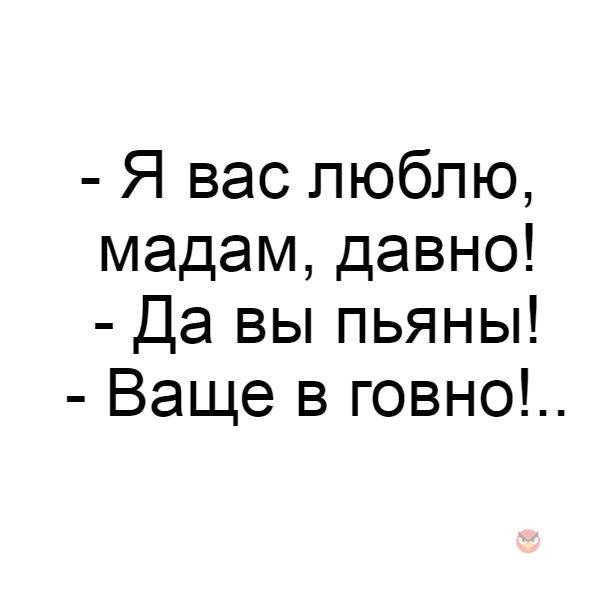 Идите спать вы пьяны картинка