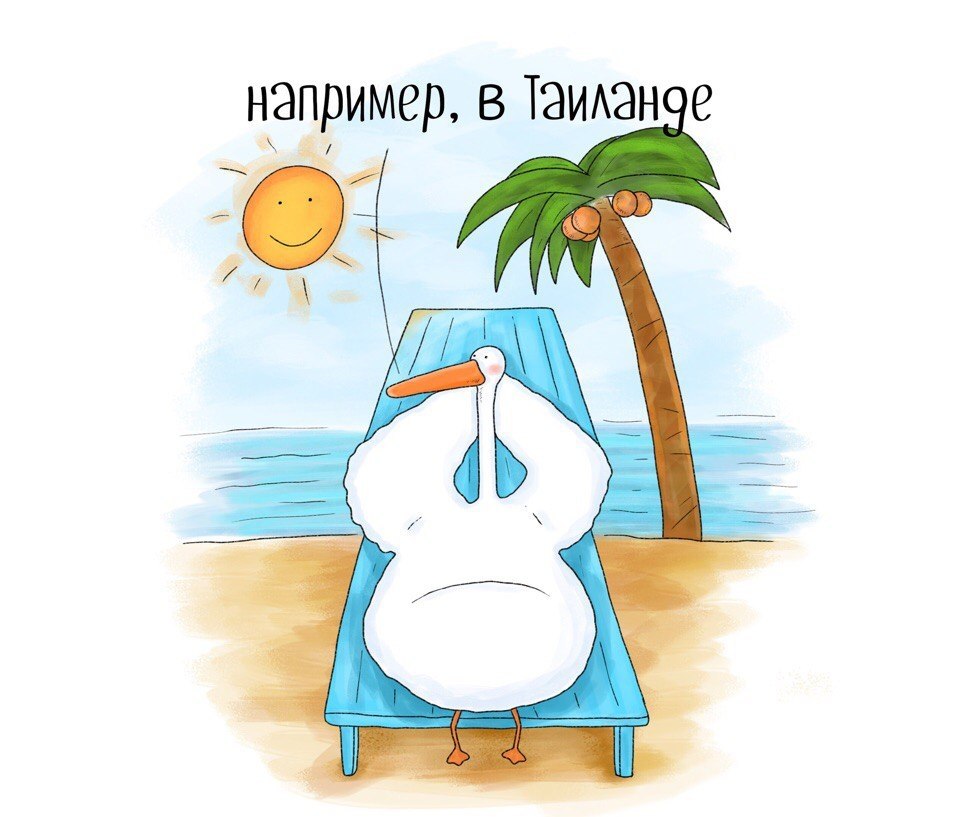 Картинки где тепло