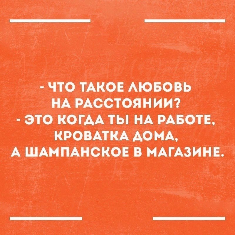 Не ходите люди в эти отпуска после них полгода грусть печаль тоска картинка
