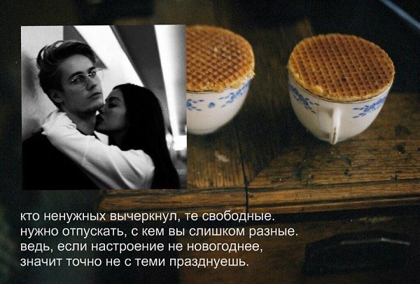 Ведь Если Настроение Не Новогоднее Значит Ведь Если Настроение Не Новогоднее Значит