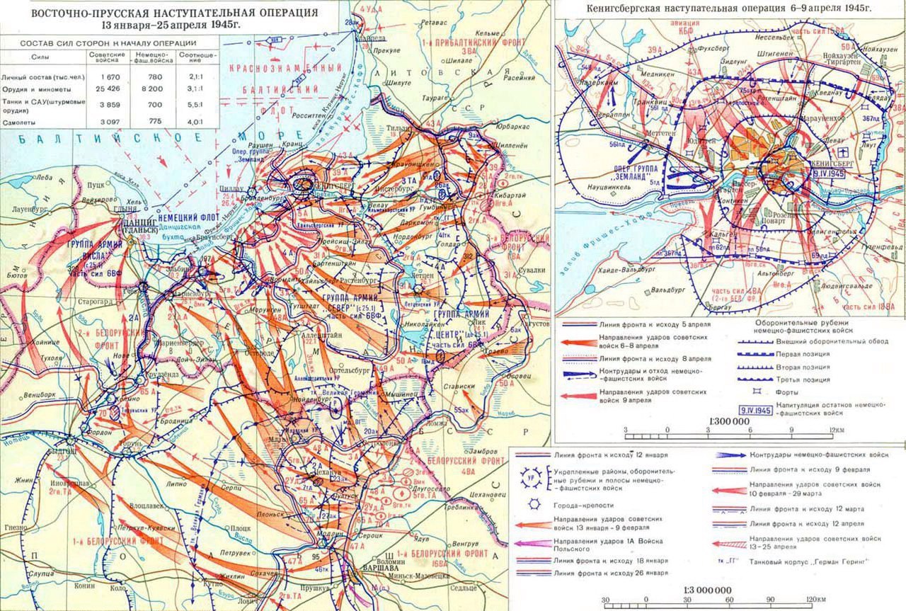 Карта восточной пруссии 1945