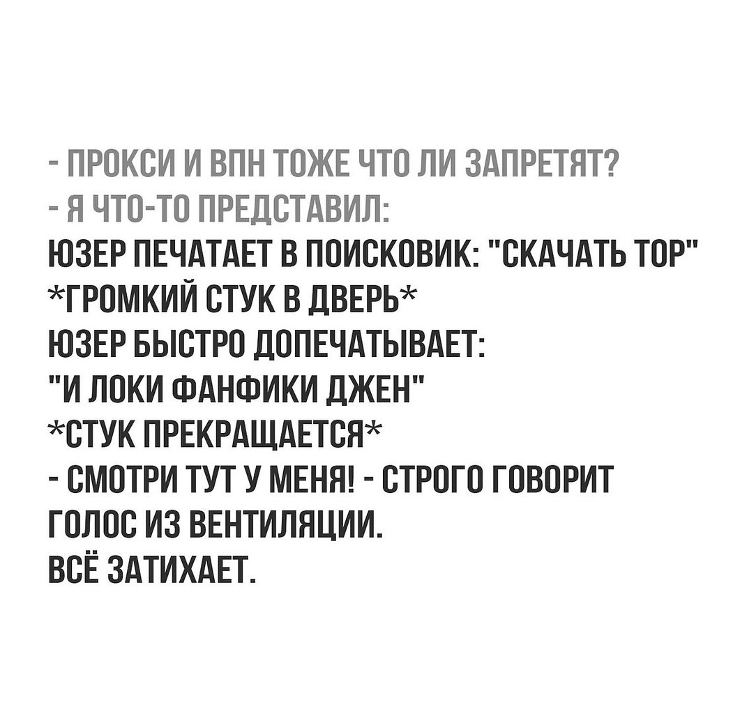 что такое фанфики джен фото 41