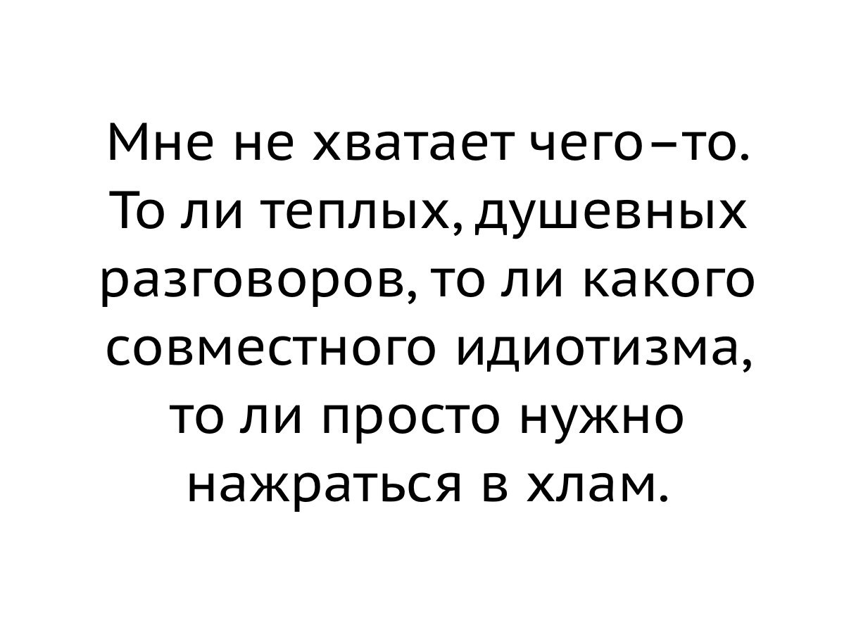 Эгоист, №1614157683 | Фотострана – cайт знакомств, развлечений и игр