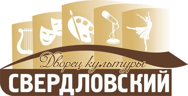 Вывеска дом культуры картинки