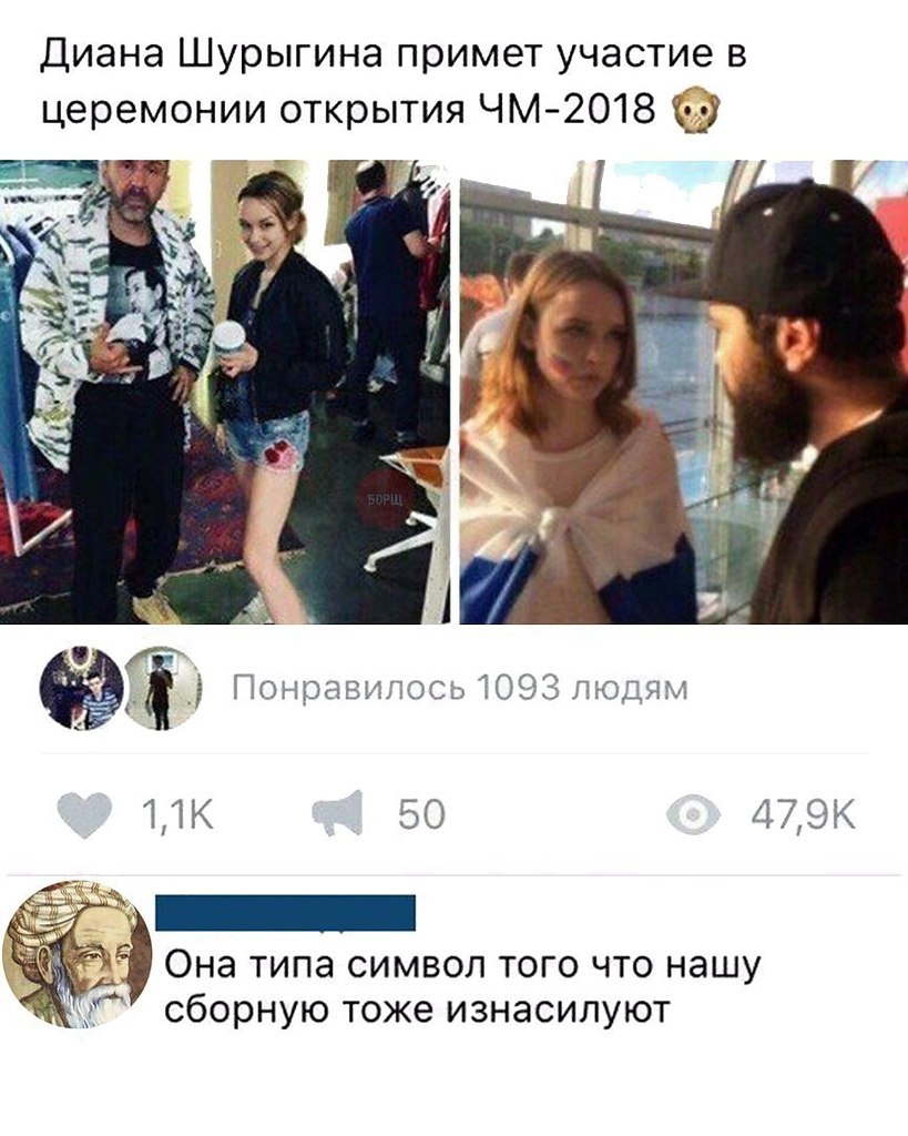 Смешные комменты