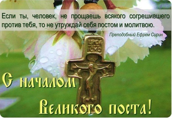 отдельных случаях картинки пожелания в пост выдержки всадника это отличное