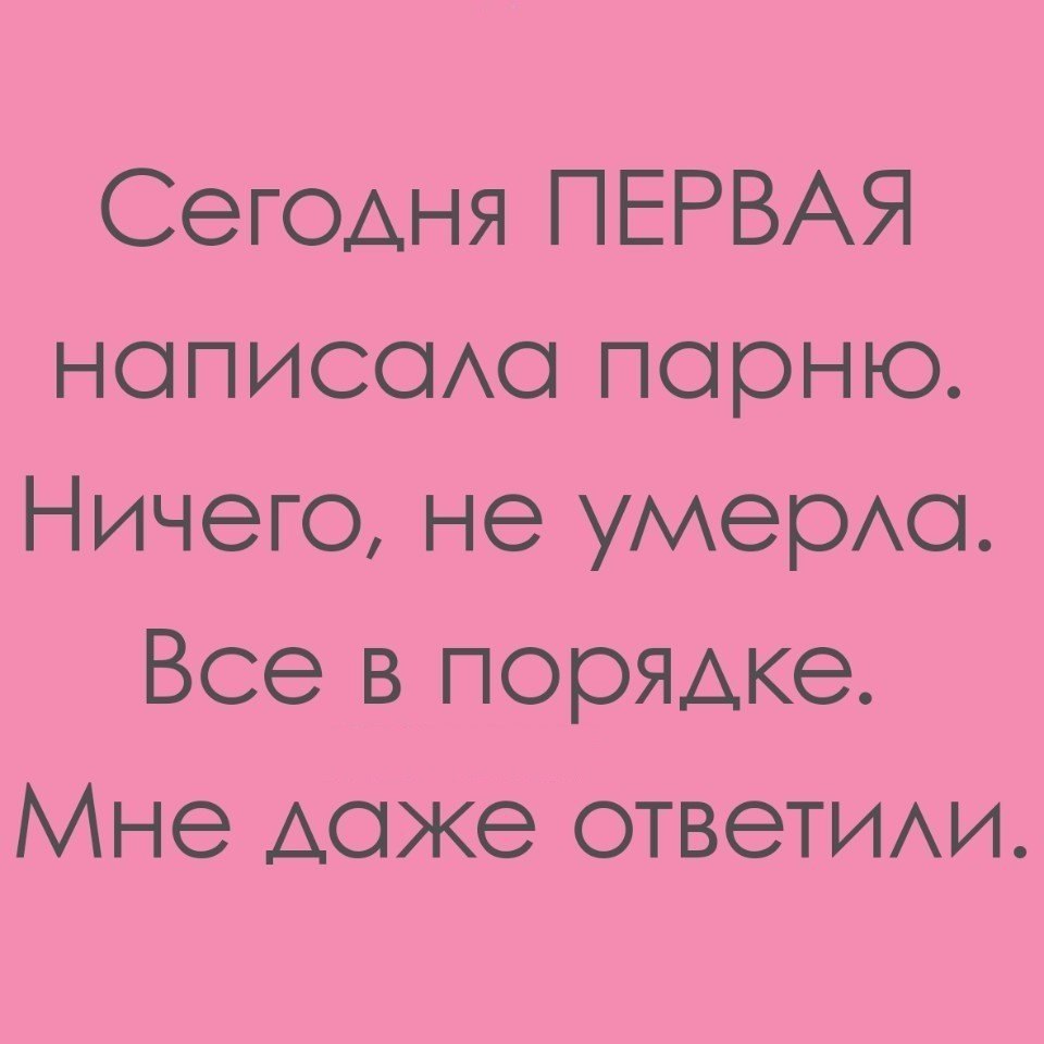 Оптимист, №1550926745 | Фотострана – cайт знакомств, развлечений и игр