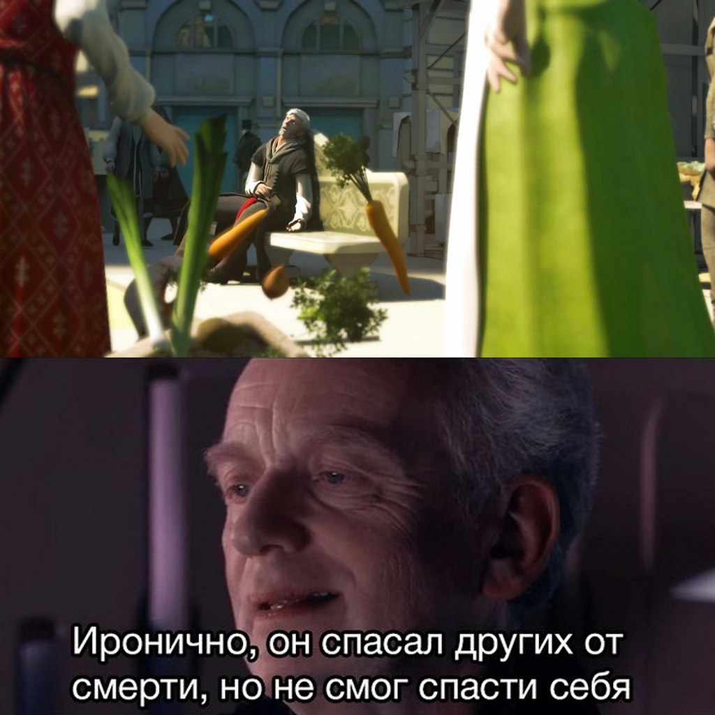 Иронично Мем