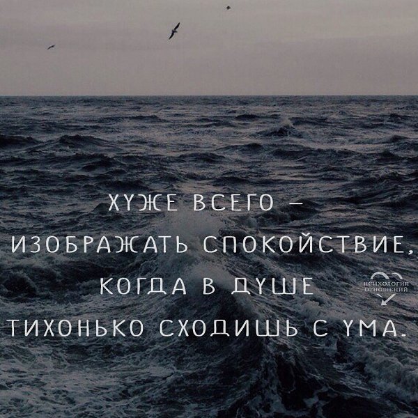 Картинки очень плохо на душе, синяя птица