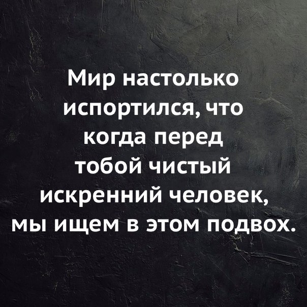 Тест на сколько ты испорчен с картинками