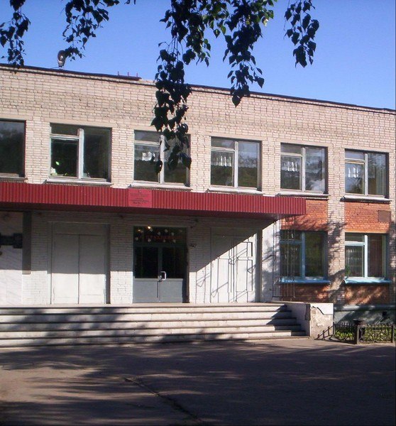 Фото Школы 50