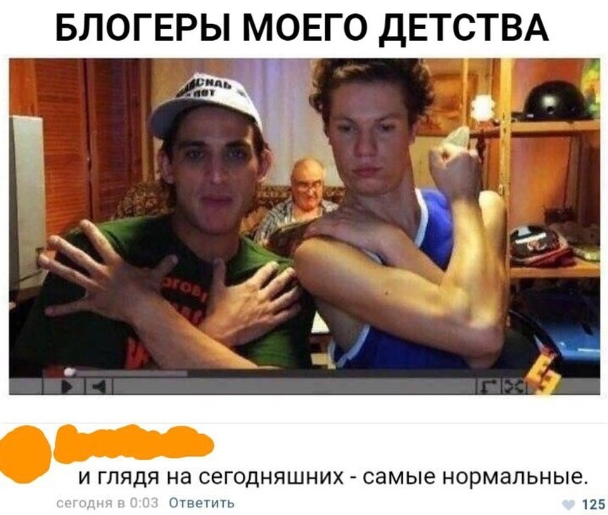 Блогер юмора