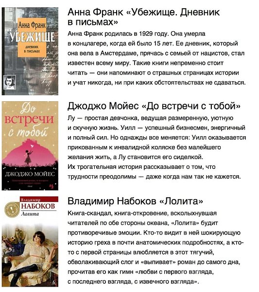 100 книг которые должен прочитать каждый. Книги которые должен прочитать. Книги которые надо прочитать каждому. Список книг которые должен прочитать каждый. Интересные книги которые стоит прочитать.