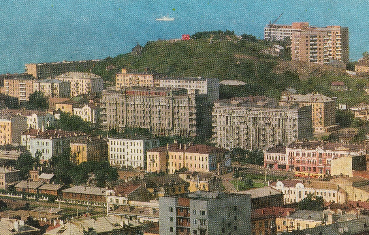 Владивосток 1971