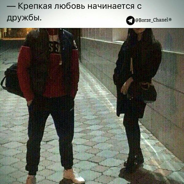 Пока гордость выигрывает люди теряют друг друга картинки