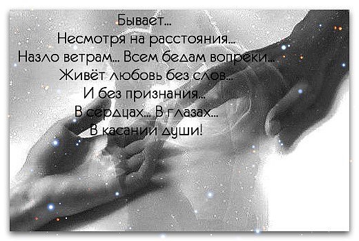 Кота сапогах, открытки скучаю и люблю любимому мужчине на расстоянии