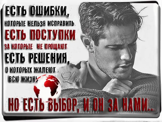 На Фото Есть Ошибка