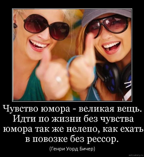 Картинки без чувства юмора
