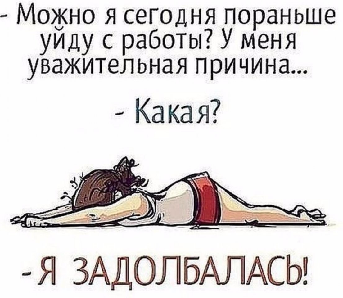 Я устала от диет форум в домашних условиях