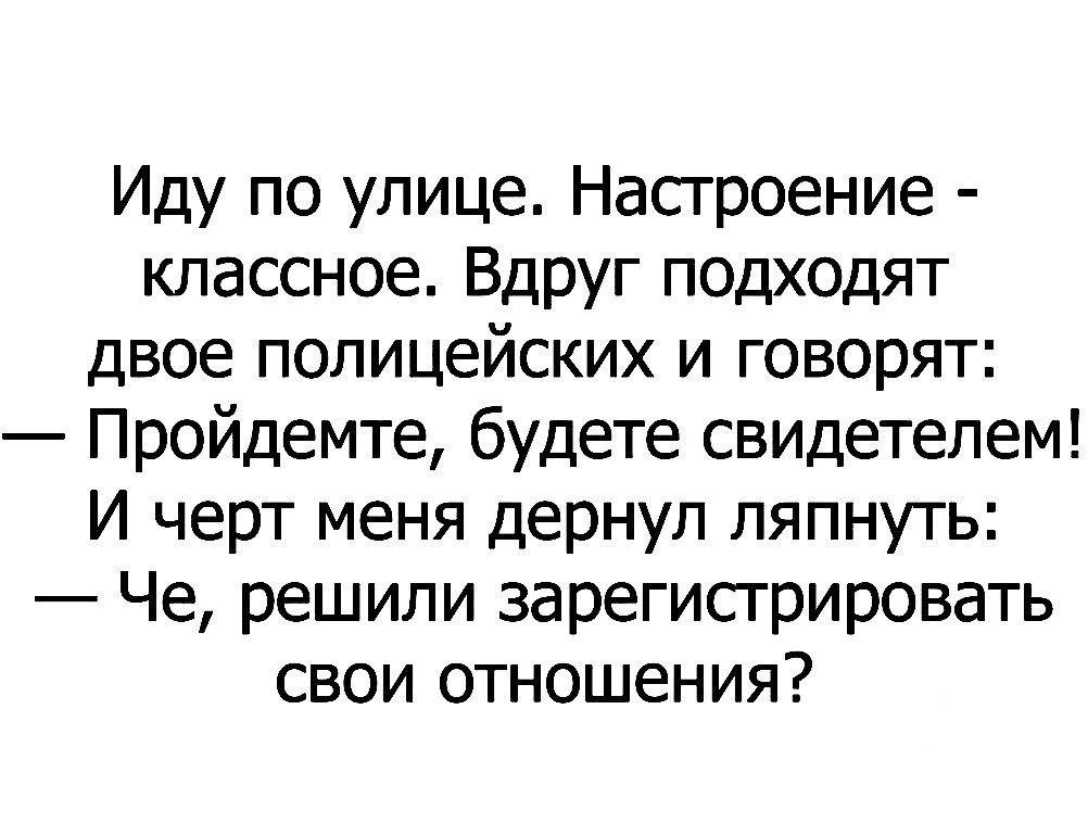 Пошлый юмор. Классный парень это анекдот. Шутки про альтистов. Сквознячки цитата. Мини рассказы про мужчин т женщин с сарказмом.