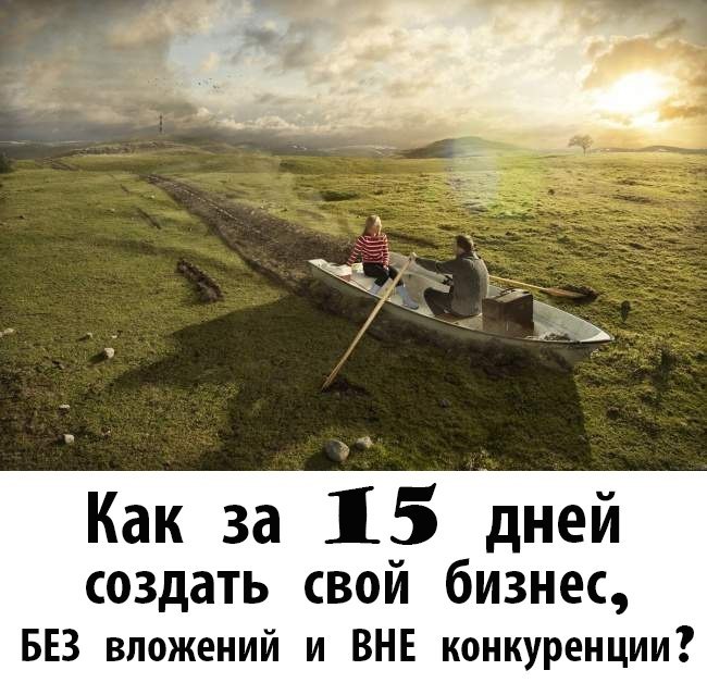 плавать в море. плыть по течению. будь собой дорама китай. девушка на плоту. бумажный кораблик на воде.