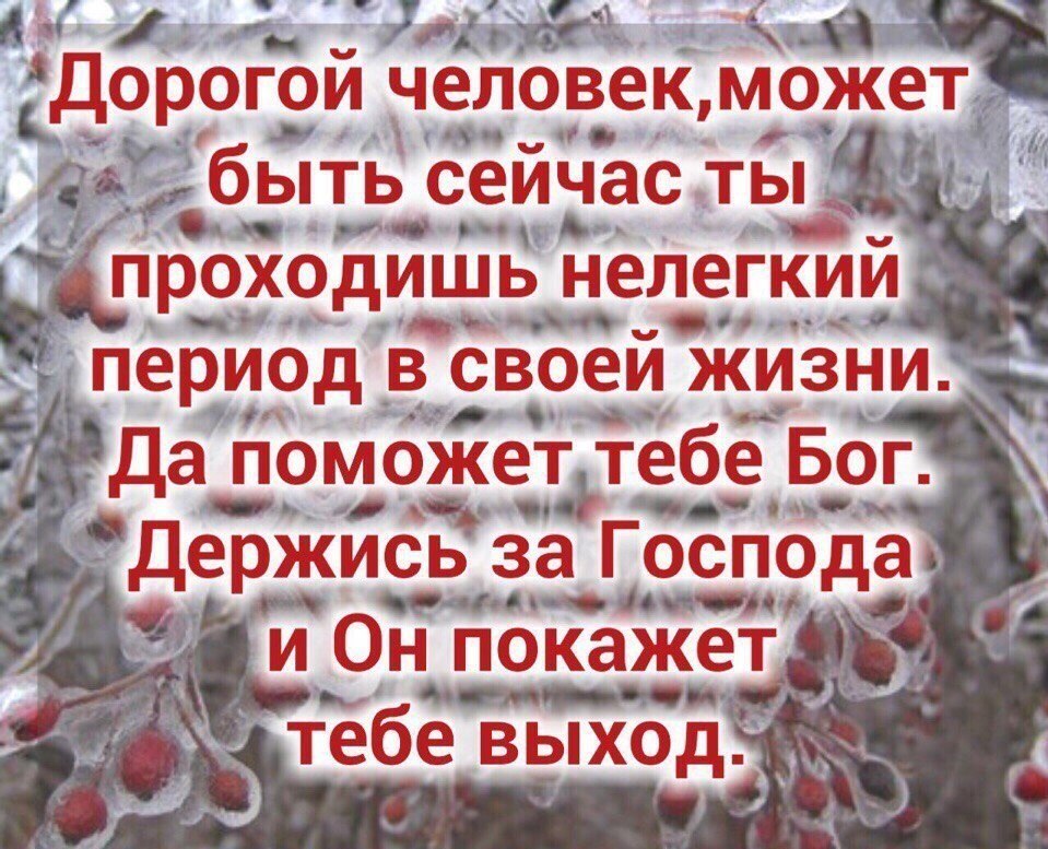 Помоги тебе господи картинки с надписями