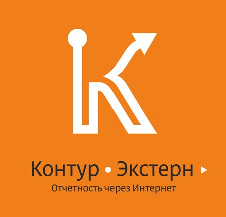 Контур экстерн. Контур Экстерн отчетность. Значок контур Экстерн. СКБ контур Экстерн.