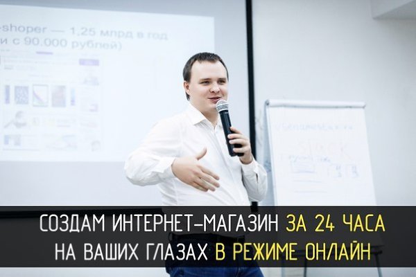 Николай Федоткин Интернет Магазин С Нуля