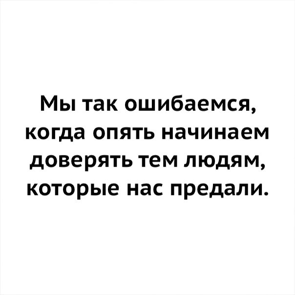 Эгоист, №1745990736 | Фотострана – cайт знакомств, развлечений и игр