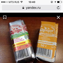 Осаго макс воронеж