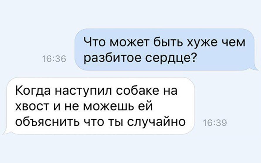 Случайно наступил. Почему ты не женишься. Почему не женишься. Почему я не женат. Ну не всем же замуж может некоторые созданы для счастья.