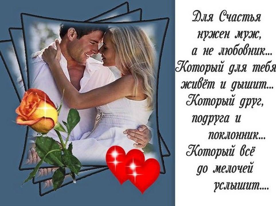 Мы с тобой открытки статусы, девочке