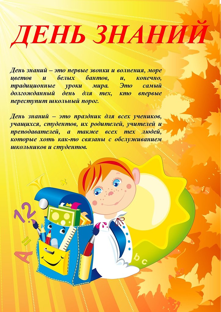 такому стихи поздравления для дошколят взрослых ярко