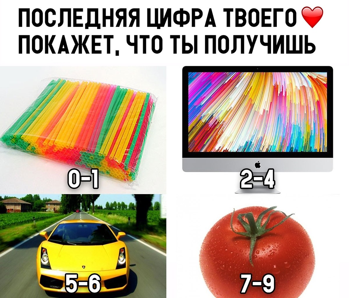 Последний лайк