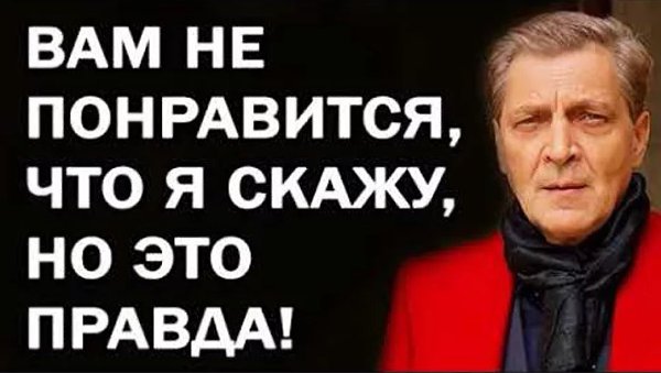 Александр Невзоров Мемы