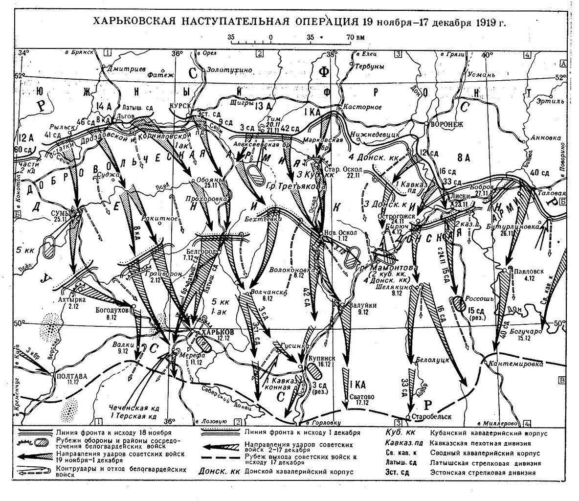 Елецкая наступательная операция карта