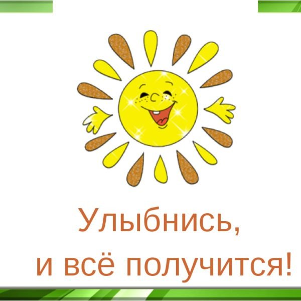 Открытки будь внимательна, днем рождения