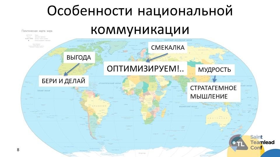 Карта с коммуникациями как называется