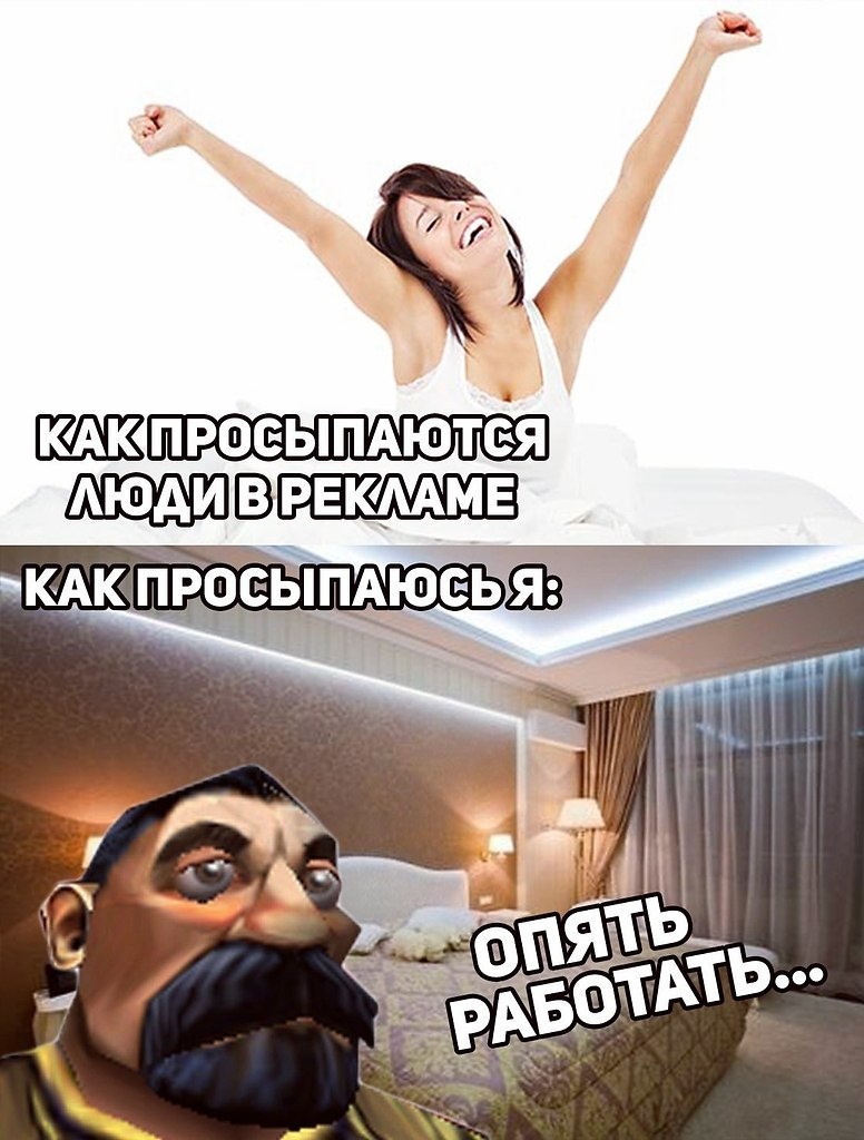 Люди очнитесь