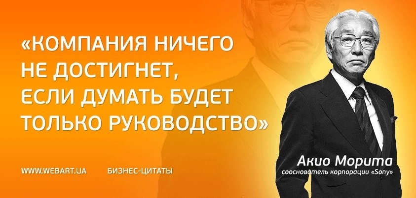 Цитаты про бизнес план