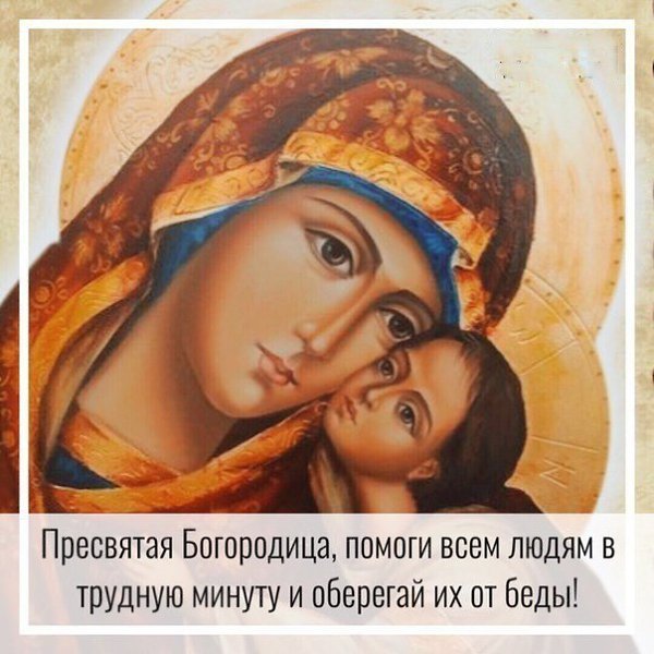Открытки поддержка в трудную минуту, лондоном москвой