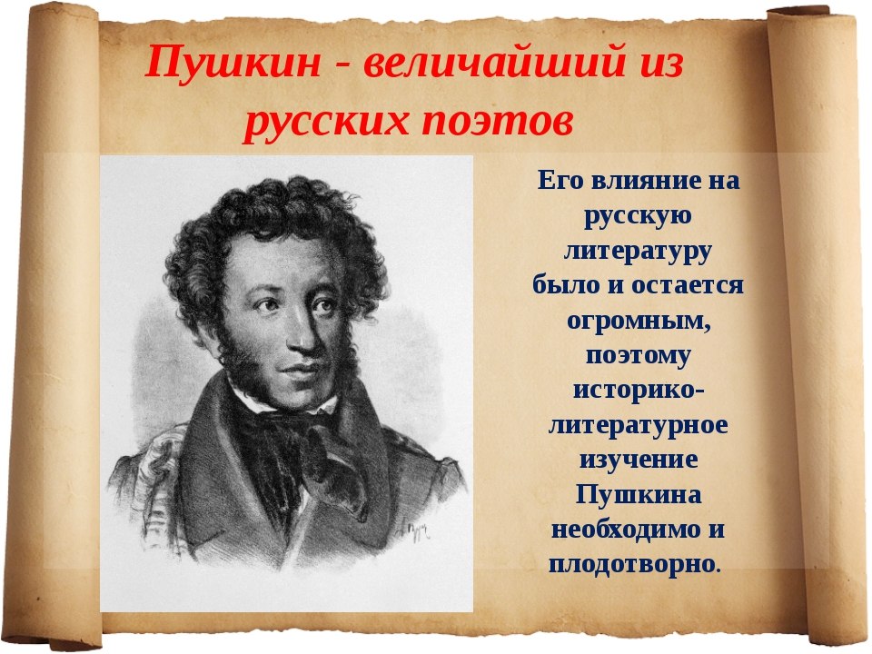 Подбор стихотворений поэтов о детях 3 класс литературное чтение проект