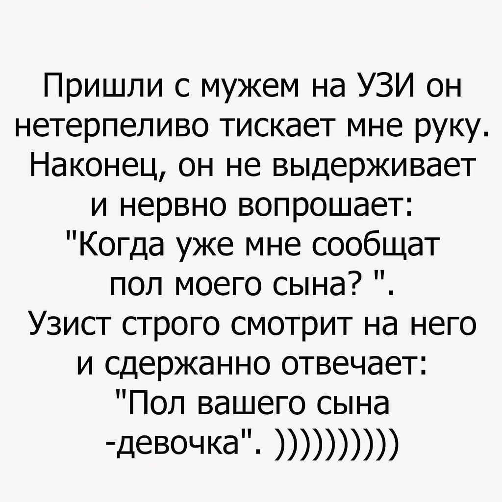 Оптимист, №1840071675 | Фотострана – cайт знакомств, развлечений и игр