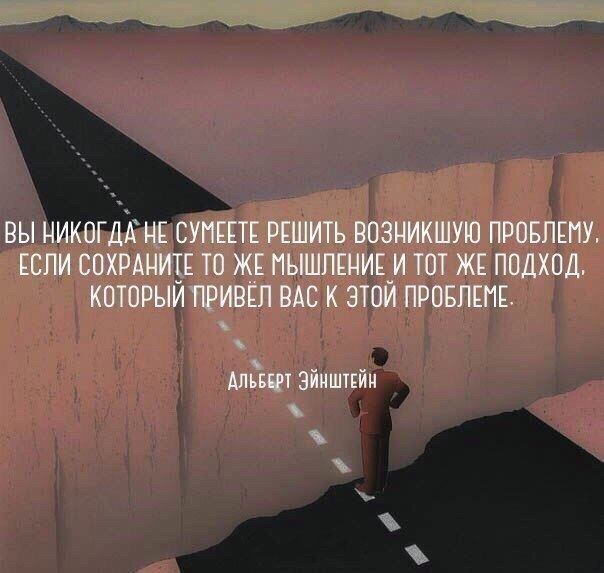Существование человека бессмысленно у природы нет никакого плана