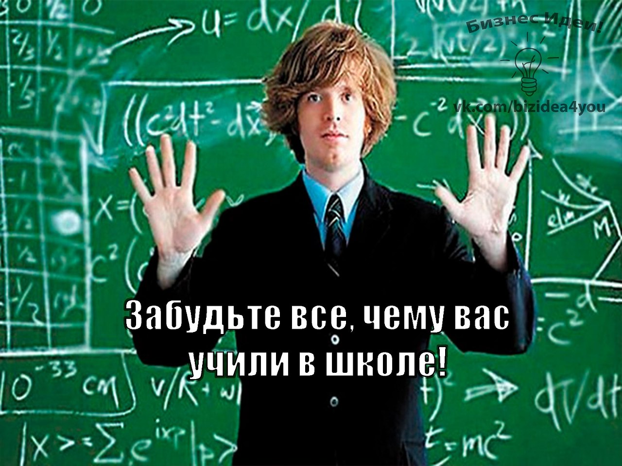Фото Отличников В Школе